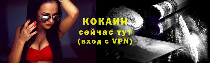 Что такое Сорск Гашиш  Канабис  Alpha-PVP  Меф  COCAIN 