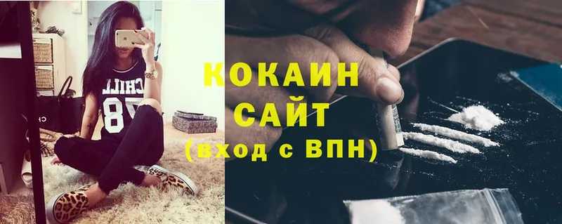 Cocaine Боливия  Сорск 