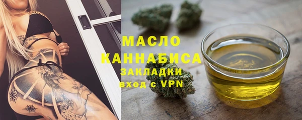 кокаин VHQ Богородицк