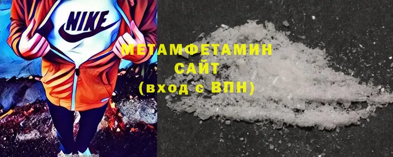 где купить наркоту  Сорск  Метамфетамин Methamphetamine 