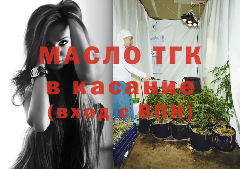 кракен tor  Сорск  ТГК THC oil 